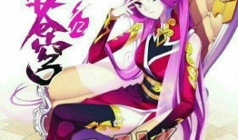 斗破苍穹漫画免费看,开启奇幻冒险之旅！